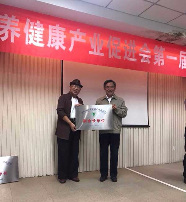 ●會(huì)長(zhǎng)擔(dān)任青島市醫(yī)養(yǎng)健康產(chǎn)業(yè)促進(jìn)會(huì)副會(huì)長(zhǎng).jpg