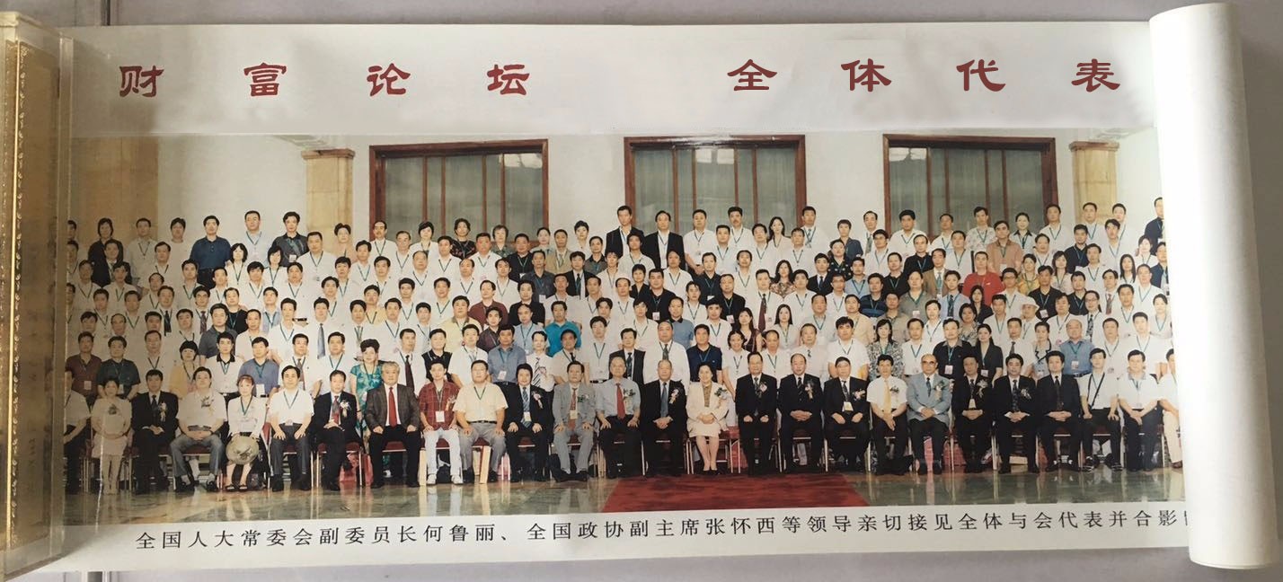 ●董事長(zhǎng)與全國(guó)人大常委會(huì)副委員長(zhǎng)何魯麗、全國(guó)政協(xié)副主席張懷西以及與會(huì)代表合影