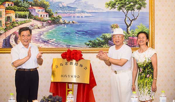 ●董事長擔(dān)任青島市老教授協(xié)會副會長、醫(yī)藥專家分會會長