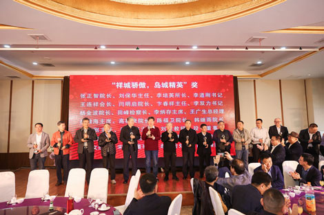 2024青島濟(jì)寧嘉祥商會聯(lián)誼活動集錦